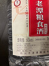 不老潭粮食酒 泸州糯红高粱酒桶装高度浓香型散装白酒纯粮壹号 60度 5L 实拍图