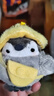 丹琴可爱企鹅公仔书包包挂件钥匙扣链卡通情侣学生毛绒玩偶男女生礼物 小黄鸭企鹅 实拍图
