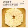 西域皇后新疆特产三角芝士酪原味500g奶酪块乳奶疙瘩皮子营养休闲零食 实拍图
