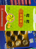 白云山枇杷润喉糖32g止清凉润咽喉百草咳化护痰嗓含片薄荷草本保嗓子 实拍图