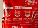 天海藏奥尔良烤鸡整鸡腌制450g/只 鲜嫩多汁空气炸锅美食 奥尔良烤鸡450g*3只 实拍图