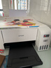 爱普生（EPSON）墨仓式 L3251彩色打印机 微信打印/无线连接 家用打印优选 AI学习打印机（打印、复印、扫描） 实拍图