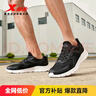 特步跑步鞋男鞋运动鞋男轻便减震休闲鞋跑鞋学生鞋 黑白 41码 实拍图