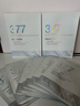 维特丝（vetes）377面膜美白补水淡斑提亮肤色女男士胖紧致东来补水面膜榜单第1名 【专研377&国货之光】20片 实拍图