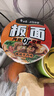 白象 方便面泡面 走街串巷麻辣牛肉味板面145g*6桶整箱装 非油炸面饼 实拍图