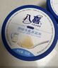 八喜八喜冰淇淋 原味牛乳 550g*1  实拍图