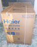 海尔（Haier）内衣滚筒洗衣机全自动家用 洗烘一体带烘干 12公斤大容量 家电国家补贴自营659H 一级能效以旧换新 实拍图