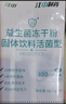 江中益生菌冻干粉800亿CFU/袋2g*4条 成人肠胃肠道益生元调理活性菌 实拍图