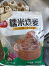 三全糯米烧麦900g约18只 生鲜面点早餐速食食品儿童早点烧麦半成品 实拍图