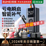 埠威BUWEI【3C认证】汽车应急启动电源充气泵便携一体机车载12V搭电宝打气搭电户外充电宝移动打火神器 实拍图