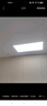 雷士（NVC）厨房灯政府补贴led集成吊顶吸顶灯铝扣板卫生间平板无边框面板灯 实拍图