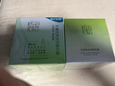 百雀羚（PECHOIN）面霜 水嫩倍现保湿精华霜 补水保湿锁水日晚霜擦脸油保湿霜护肤品 【买1送1】 50g 实拍图