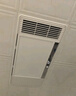 美的（Midea） 浴霸凉霸转换框集成吊顶灯转接框铝合金边框配件 白色转换框30x60cm非集吊 实拍图