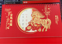嘉然恒 红色台历2026全年喜庆日历马年简约款月历大格子记事计划本商务办公桌面摆件可定制 新年好 实拍图