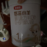 伊利金领冠悠滋小羊(低敏好吸收)2段6-12月羊奶粉700g新老包装随机发 实拍图