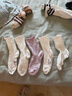 蕉内【赵露思同款】300S女士堆堆袜子配勃肯鞋中筒透气7A抗菌防臭4双 心形白+心形粉+花朵白+花朵紫 4双 均码 实拍图