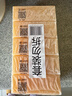 扇牌 洗衣皂 150g*5块 去污祛味草本清香透明皂肥皂易漂洗京东超市 实拍图