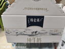 蒙牛特仑苏纯牛奶250ml*10盒 3.8g乳蛋白/100ml 精美送礼盒装 实拍图