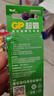 超霸（GP）7号电池10粒七号碳性干电池适用于低耗电玩具/耳温枪/血氧仪/血压计/血糖仪等7号/AAA/R03商超同款 实拍图