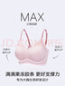 维多利亚的秘密（Victoria's Secret）杨幂田曦薇同款果冻条反重力软支撑无痕文胸PRO微聚拢MAX大胸显小 实拍图