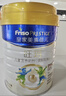 美素佳儿（Friso）皇家旺玥儿童营养奶粉3周岁以上儿童罐装800g 含优量DHA 实拍图