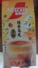 雀巢（Nestle）咖啡特调系列奶茶咖啡桂香乌龙奶茶速溶冲调饮品17gx5条 实拍图