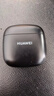 华为FreeBuds SE 2 蓝牙耳机无线耳机 40小时长续航/快速充电/蓝牙5.3/轻盈小巧/影音娱乐 曜石黑 实拍图