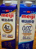明治 【国内奶源】meiji 醇壹牛奶 950ml+鼎醇牛奶900ml 低温牛奶 实拍图