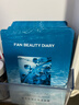 FAN BEAUTY DIARY范冰冰同款海葡萄面膜15片【3盒装】补水保湿 fanbeauty 实拍图