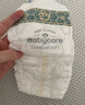 babycare金山茶花婴儿纸尿裤mini装M26片(6-11kg)尿不湿透气【新老混发】 实拍图