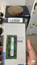 三星（SAMSUNG）原厂原装 DDR4 PC4 四代笔记本一体机电脑内存条 SODIMM 适用联想戴尔华硕惠普宏碁苹果微星威联通 DDR4 2400 16GB 笔记本内存 实拍图