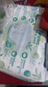 帮宝适【超薄透气】清新帮透氧Pro婴儿纸尿裤尿不湿尿片尿布XL38 实拍图
