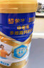 蒙牛悠瑞金装中老年多维高钙奶粉900g *2罐礼盒装 牛初乳粉 营养送礼 实拍图
