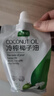 准食到 食用椰子油冷压榨海南特产护发护肤煎蛋漱口350ml*2袋 实拍图