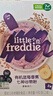 小皮（Little Freddie）有机高铁米粉番茄菠菜南瓜多谷物味160g*1盒 益生菌宝宝婴儿米糊 实拍图