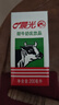 晨光甜牛奶乳饮品200ml*24盒 常温奶 儿童 学生早餐奶 整箱礼盒装 实拍图