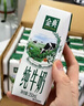 伊利【18天新鲜直达】金典纯牛奶250ml*16盒3.6g乳蛋白 礼盒装  实拍图