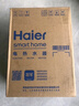 海尔（Haier）国家补贴20%小厨宝电热水器 EC5FA好水质一级能效节能1750W速热家用储水式厨房台下小型安全热水宝 实拍图