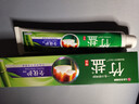 竹盐LG全优护牙膏220g*1支牙龈护理清爽口感减轻牙渍清洁口腔 实拍图