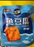 盐津铺子深海鱼豆腐约60包小零食独立包装食品豆腐干即食豆干 香辣味 540g 实拍图