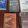 图书：PMBOK6替代版 实践指南 包含过程组内容 PMI PMP PgMP备考 实拍图