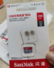 闪迪（SanDisk）256GB TF（MicroSD）内存卡 A1 U1 C10 至尊高速移动版存储卡 读速150MB/s 手机平板游戏机内存卡 实拍图