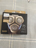 飞利浦（PHILIPS） 剃须刀刀头配S9000 SW6700 SW9700 S9041 荷兰进口SH91/50（3刀网+3刀片） 实拍图