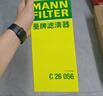 曼牌滤清器（MANNFILTER）空调滤清器空调滤芯CU1919M卡罗拉雷凌凯美瑞汉兰达逸致RAV4锐志 实拍图
