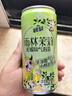 屈臣氏（Watsons）碧泉雨林茉莉柠檬气泡茶原叶萃取含NFC香水柠檬茶饮料265mL*16罐 实拍图