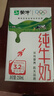 蒙牛全脂纯牛奶250ml*16盒 牛奶送礼盒装 电商定制 部分地区8月 实拍图