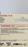 闪迪（SanDisk）128GB TF(MicroSD)内存卡 4K极速金卡A2 V30 U3行车记录仪 运动相机无人机 监控存储卡 读190MB/s 实拍图