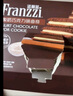 法丽兹（Franzzi）夹心曲奇饼干零食点心糕点办公休闲食品酸奶味团购礼物690g 实拍图