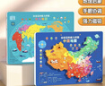 时光学会说话的中国地图立体磁力拼图3-6岁益智玩具男孩女孩生日礼物 实拍图