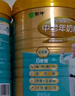 蒙牛铂金装 中老年益生菌高钙富硒成人奶粉800g罐装 0蔗糖 营养送礼 实拍图